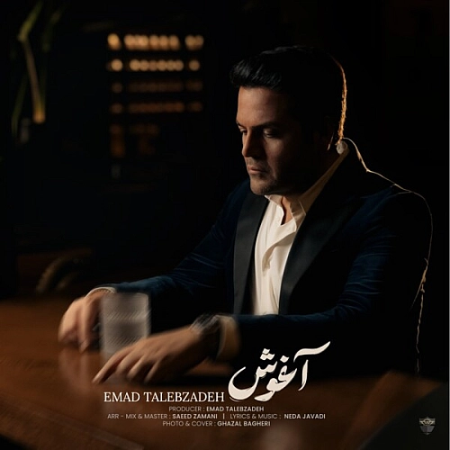 Aghoosh - Emad Talebzadeh
